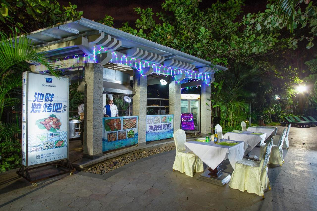 Sanya Seacube Holiday Hotel Exterior photo